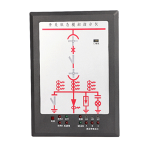 GN300A開(kāi)關(guān)狀態(tài)指示儀